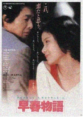 降临