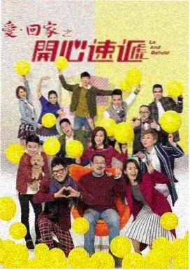 黄石